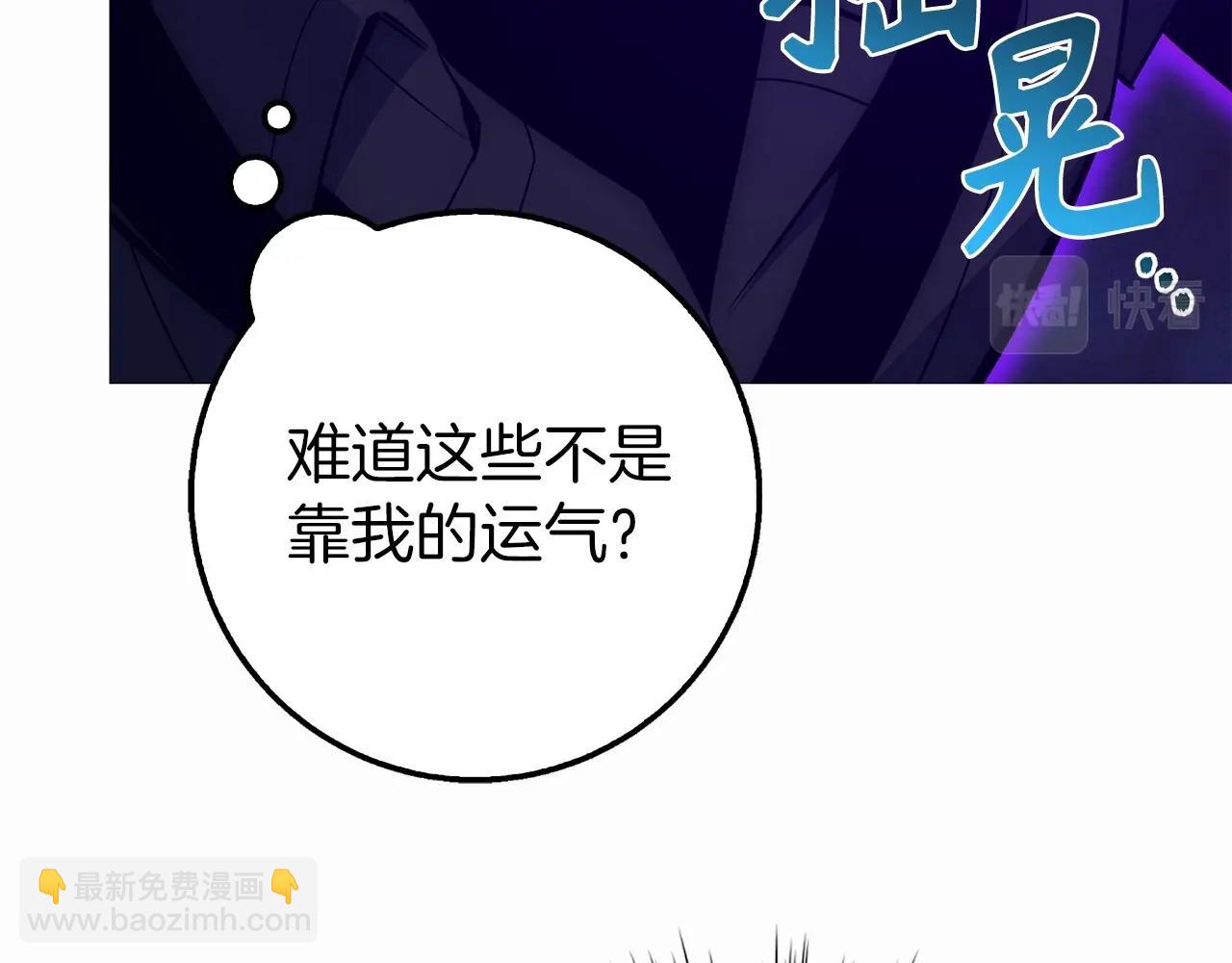 第23话 一切都是阴谋175