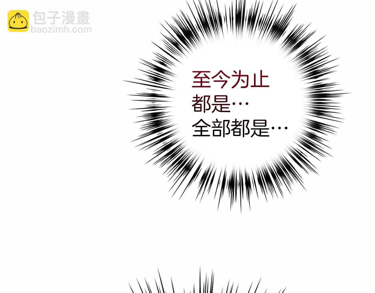 第23话 一切都是阴谋176
