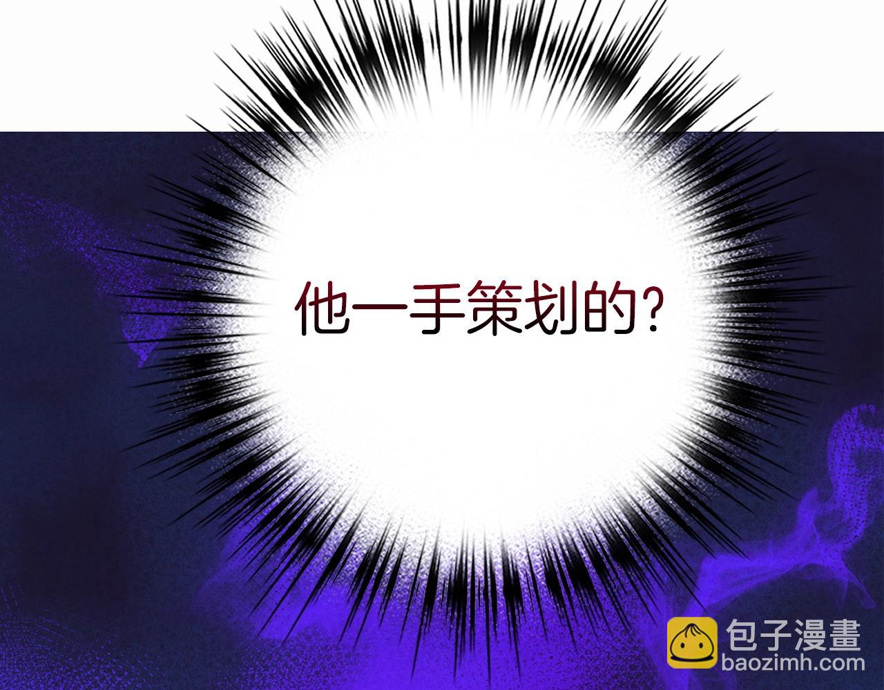 第23话 一切都是阴谋177