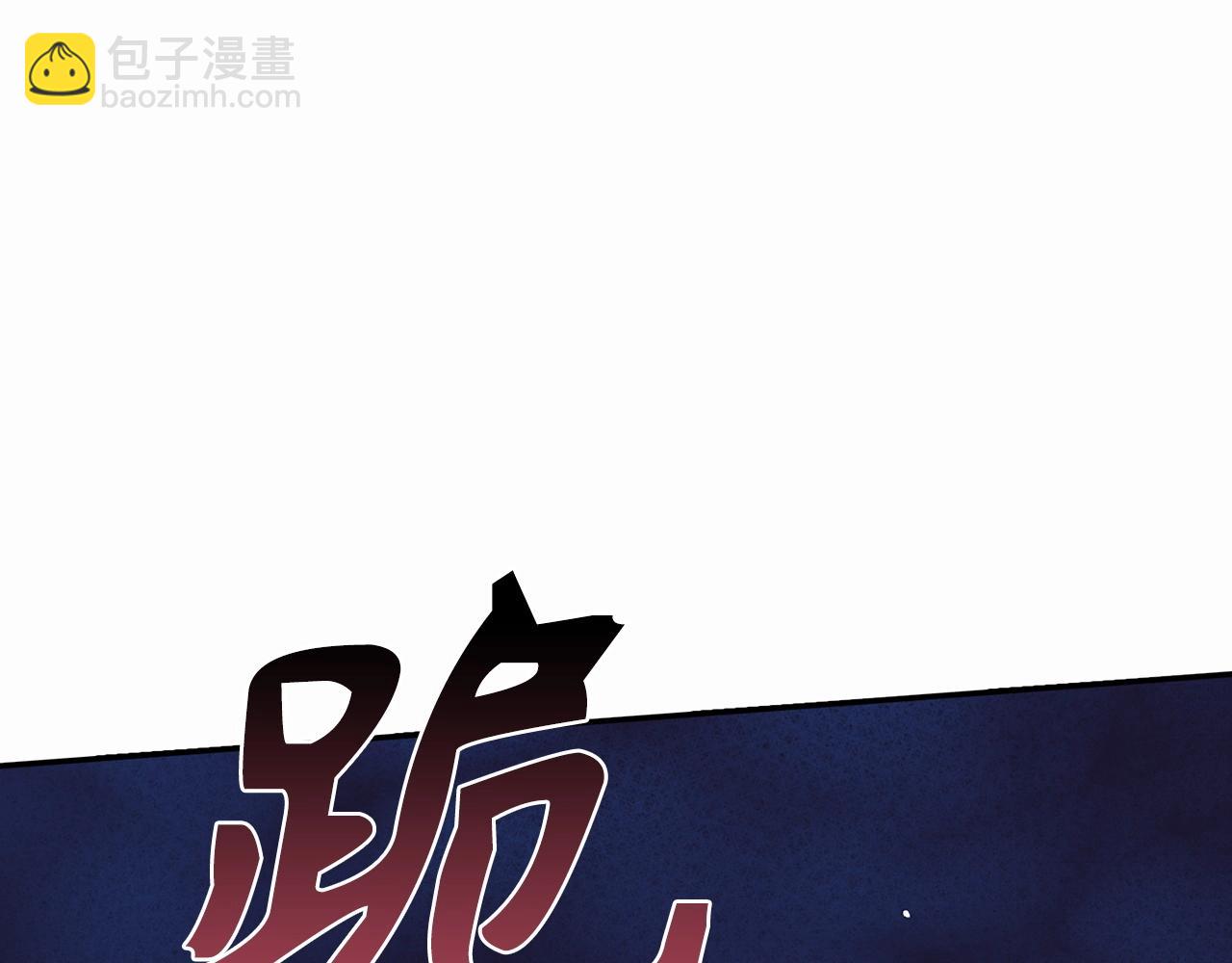 第23话 一切都是阴谋180