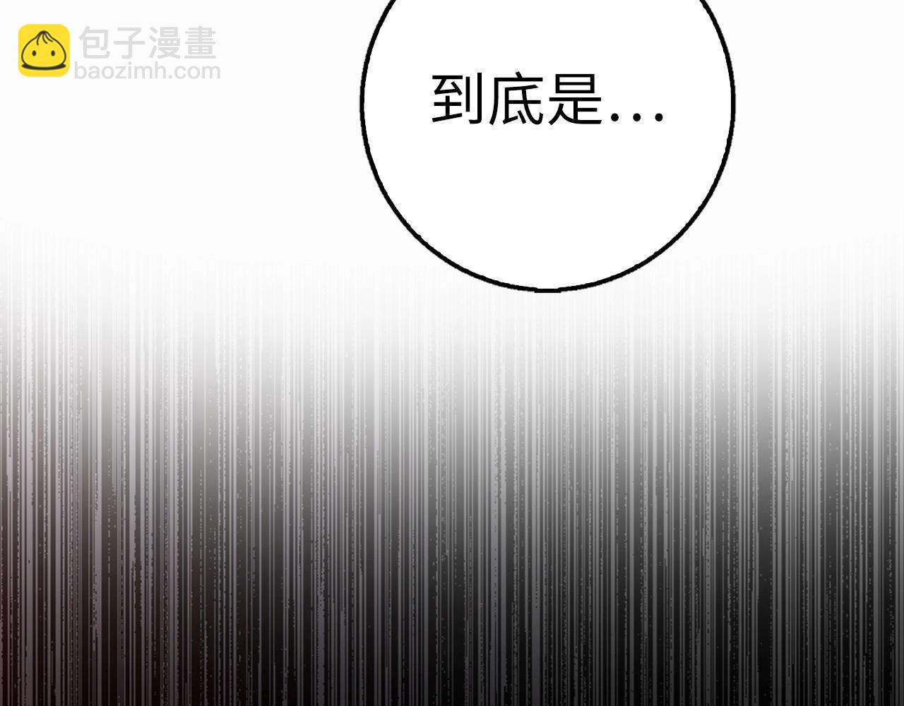 第23话 一切都是阴谋183