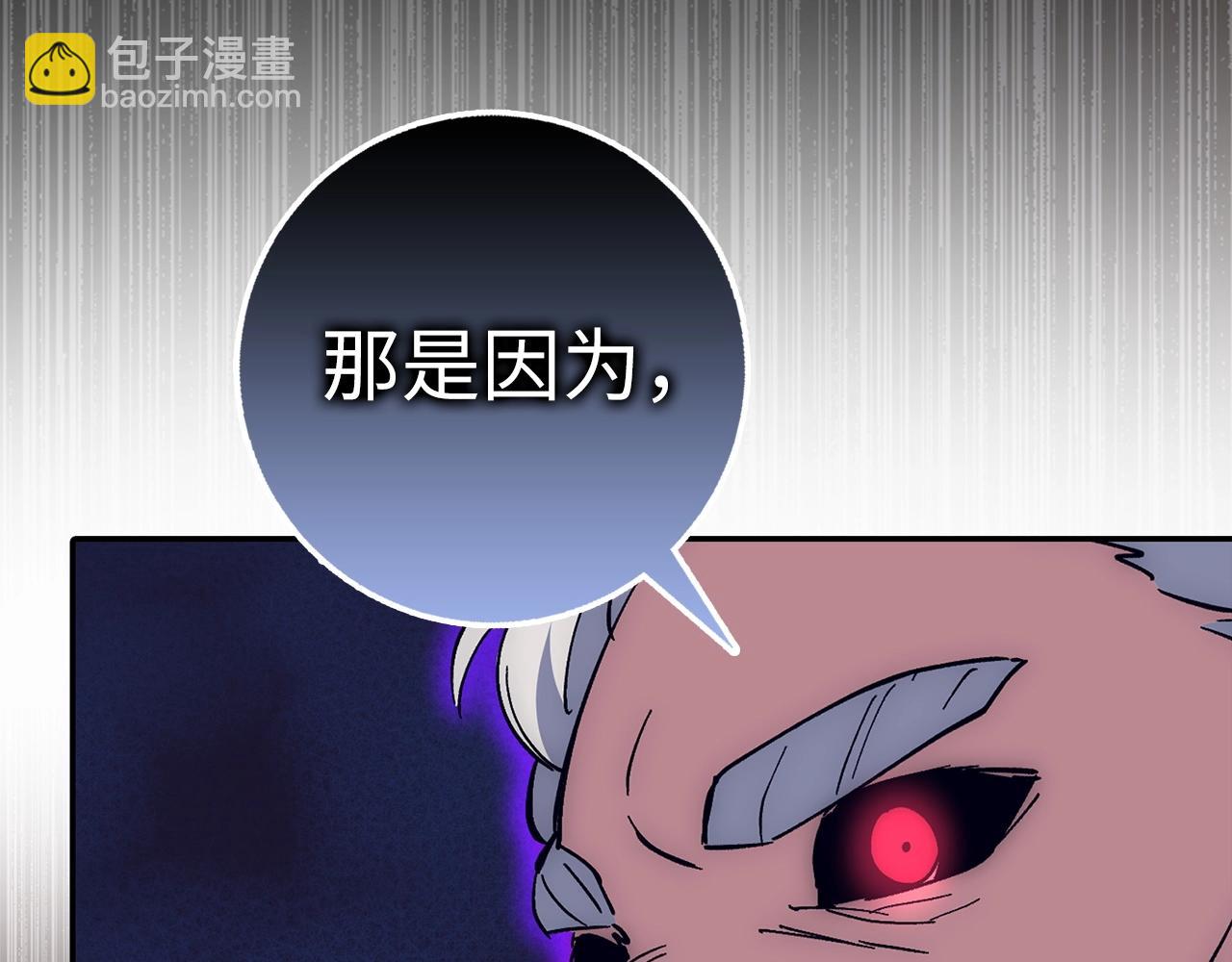 第23话 一切都是阴谋186