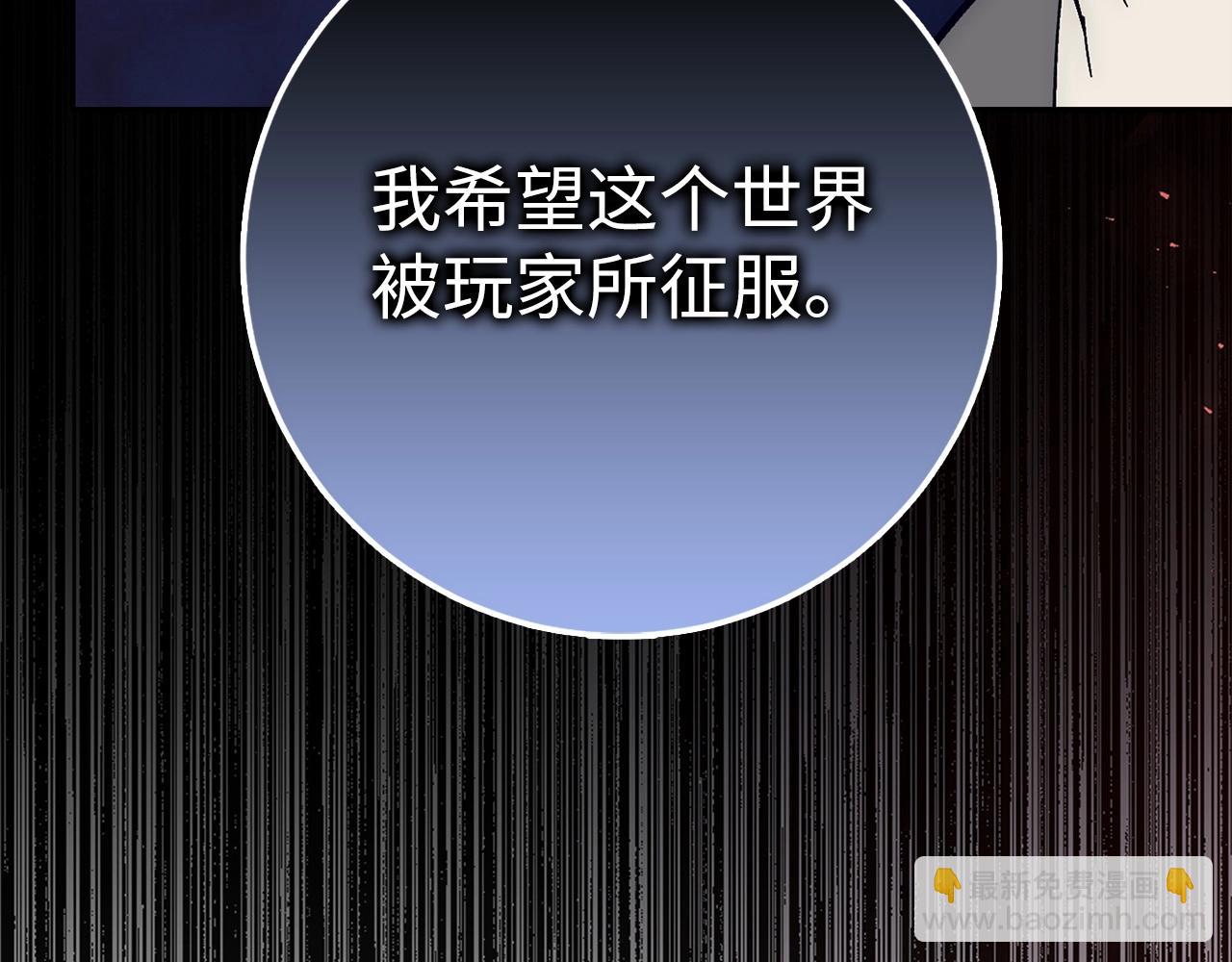 第23话 一切都是阴谋188
