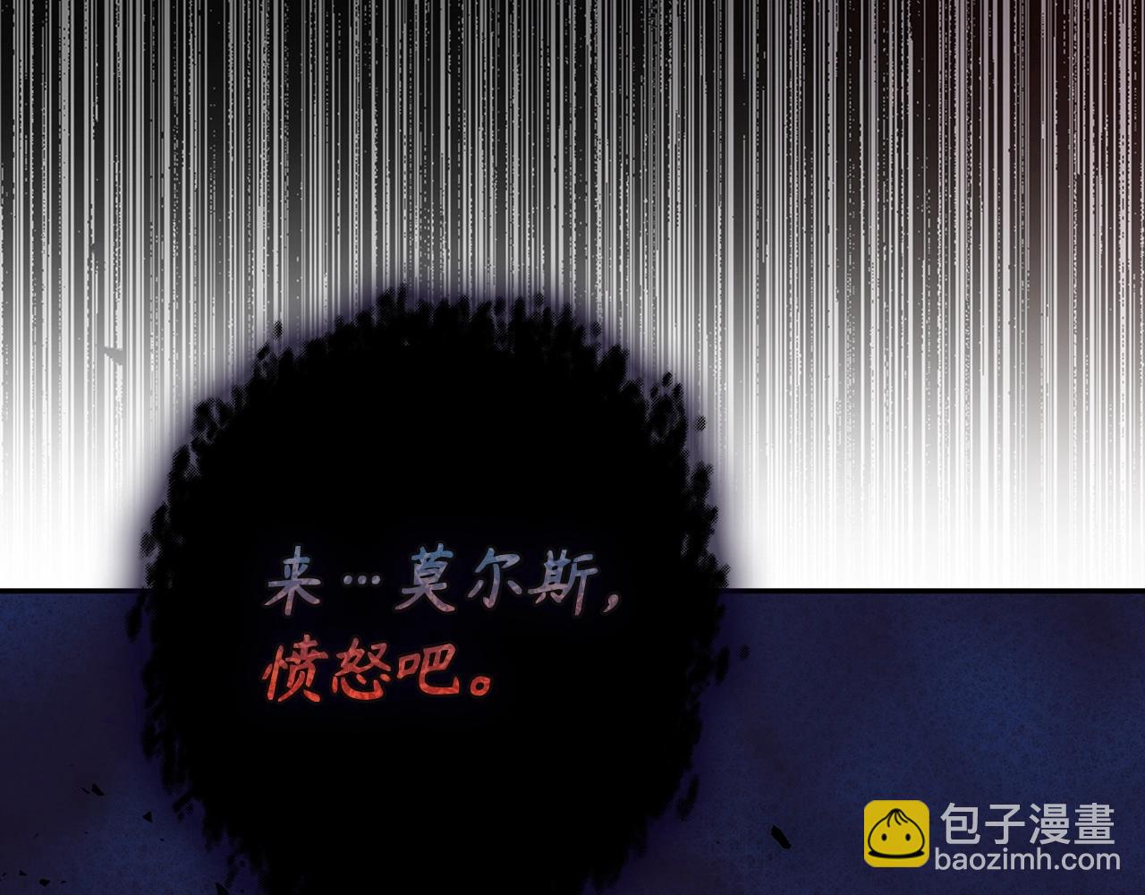 第23话 一切都是阴谋189