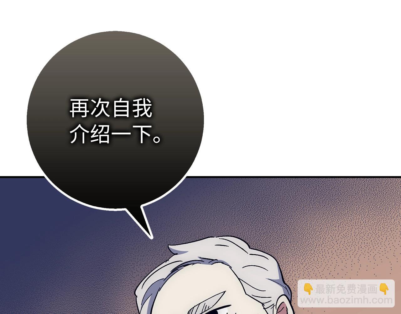第23话 一切都是阴谋19