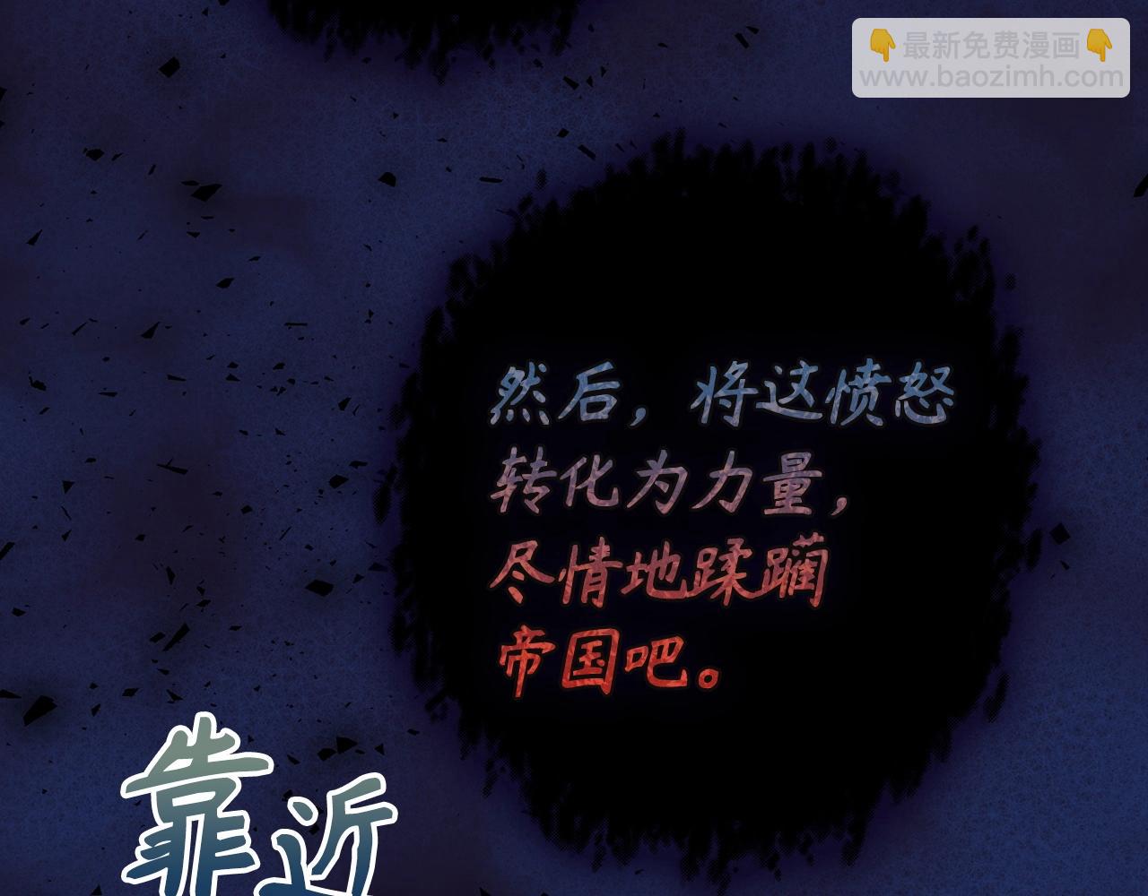 第23话 一切都是阴谋190