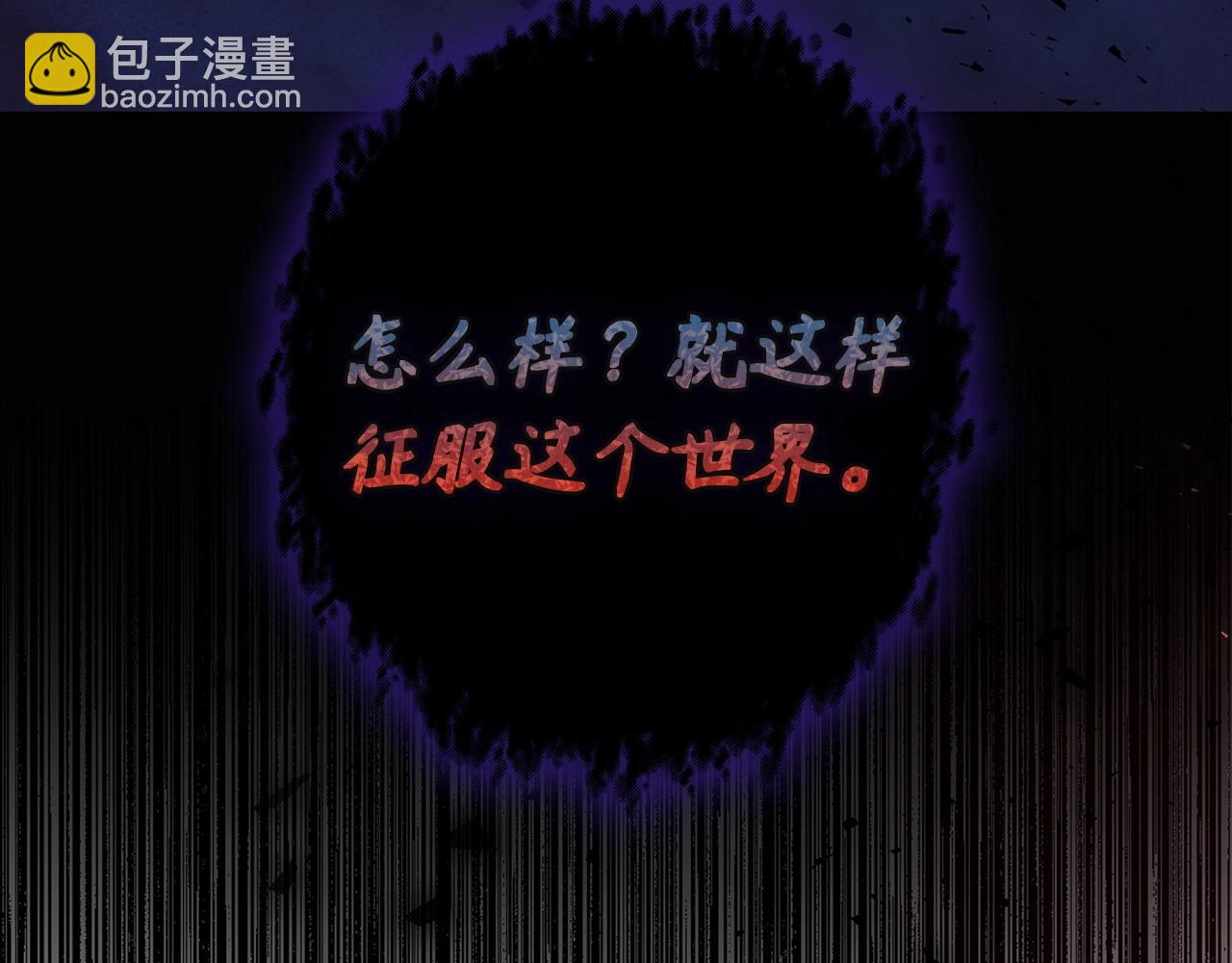 第23话 一切都是阴谋192