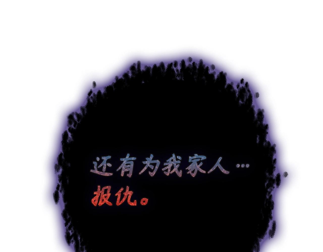 第23话 一切都是阴谋195