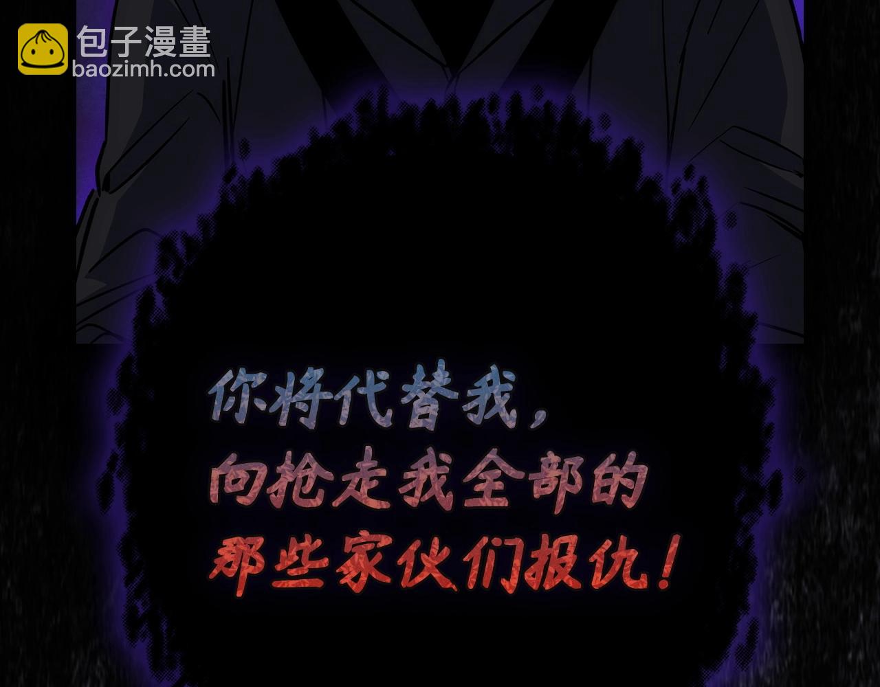 第23话 一切都是阴谋198