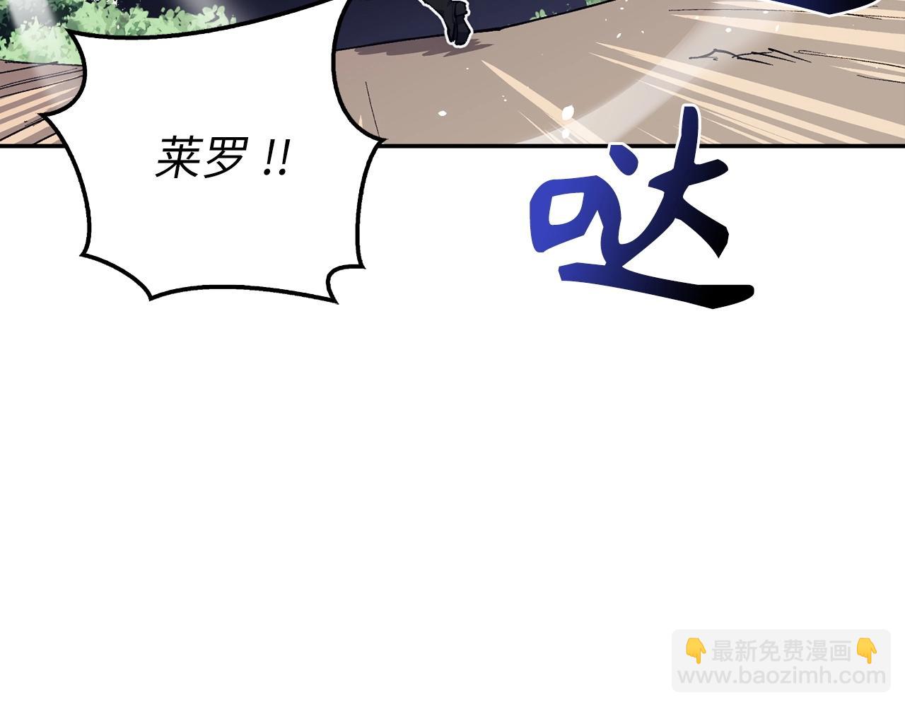 第23话 一切都是阴谋2