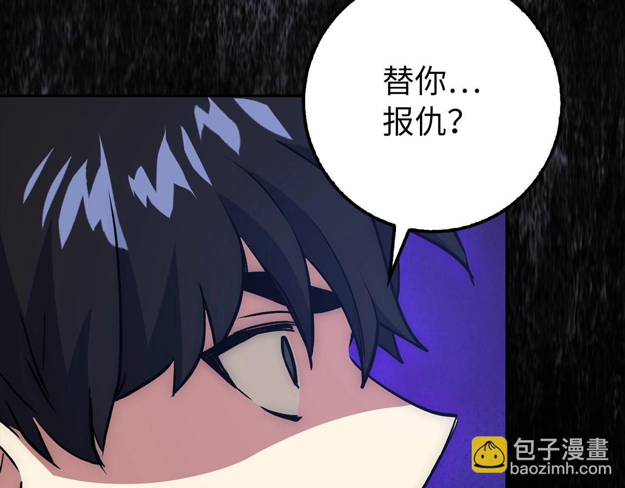 第23话 一切都是阴谋200