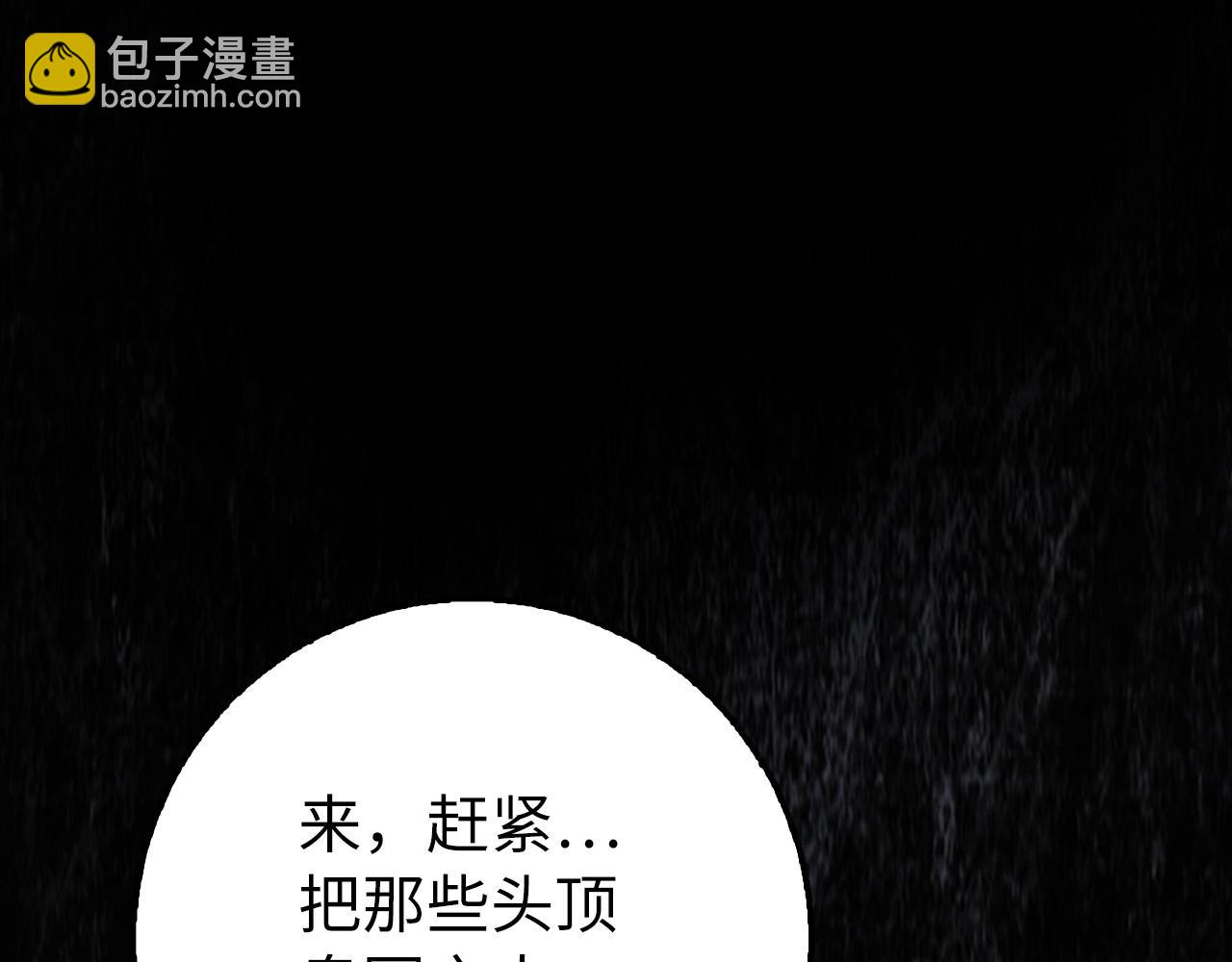 第23话 一切都是阴谋202