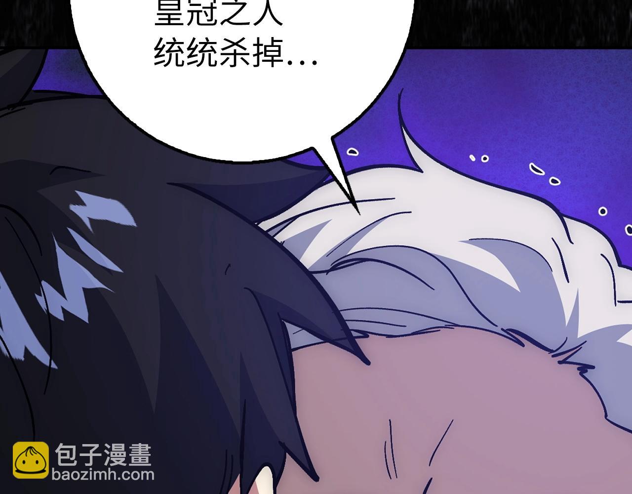 第23话 一切都是阴谋203