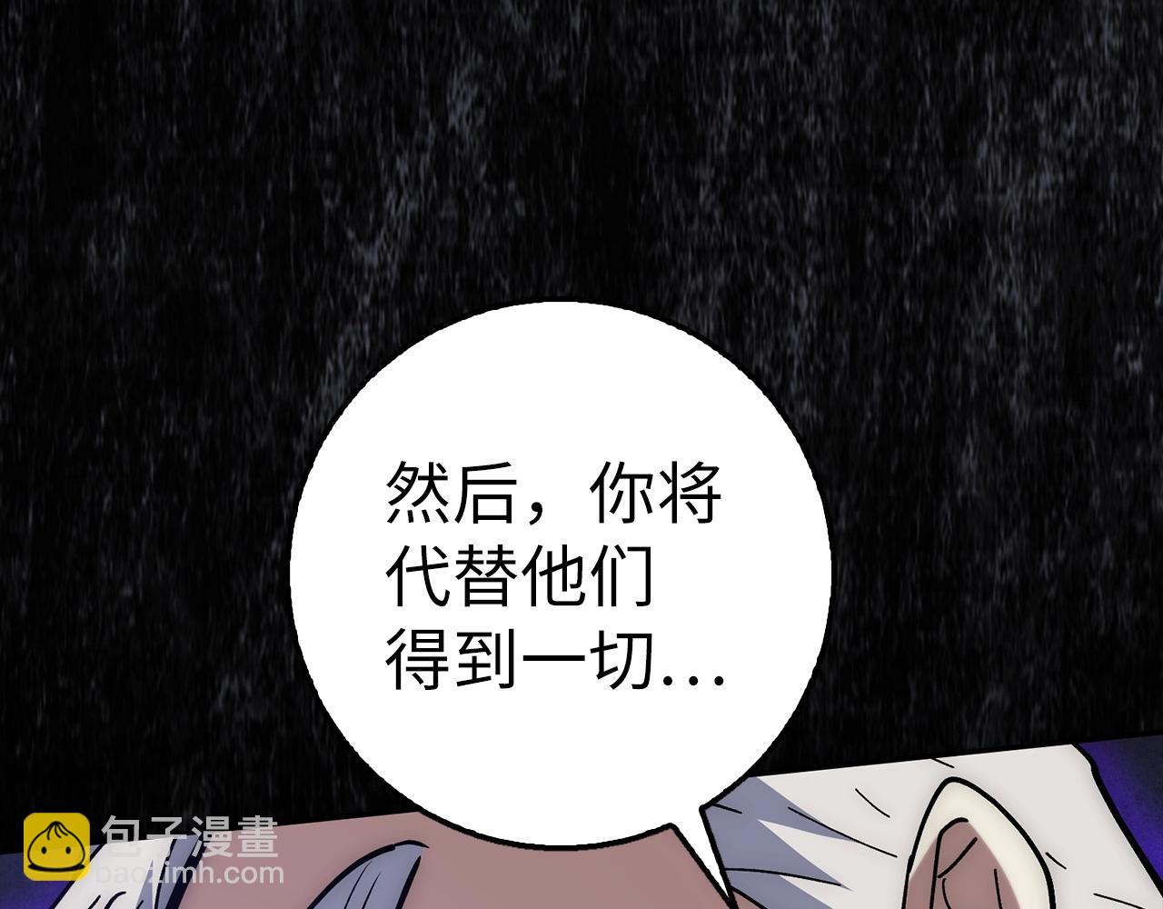 第23话 一切都是阴谋206