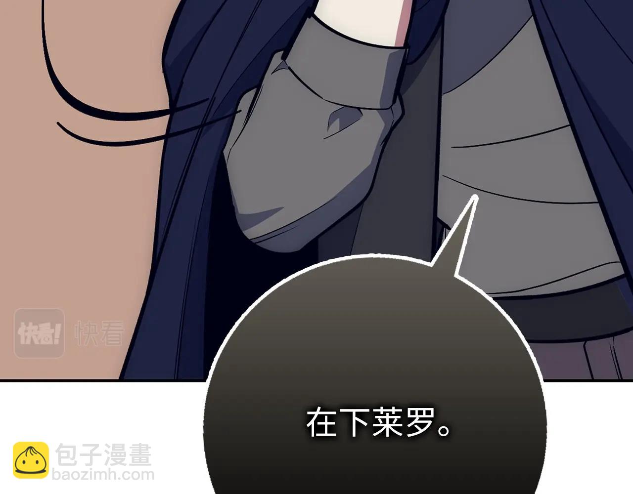 第23话 一切都是阴谋21
