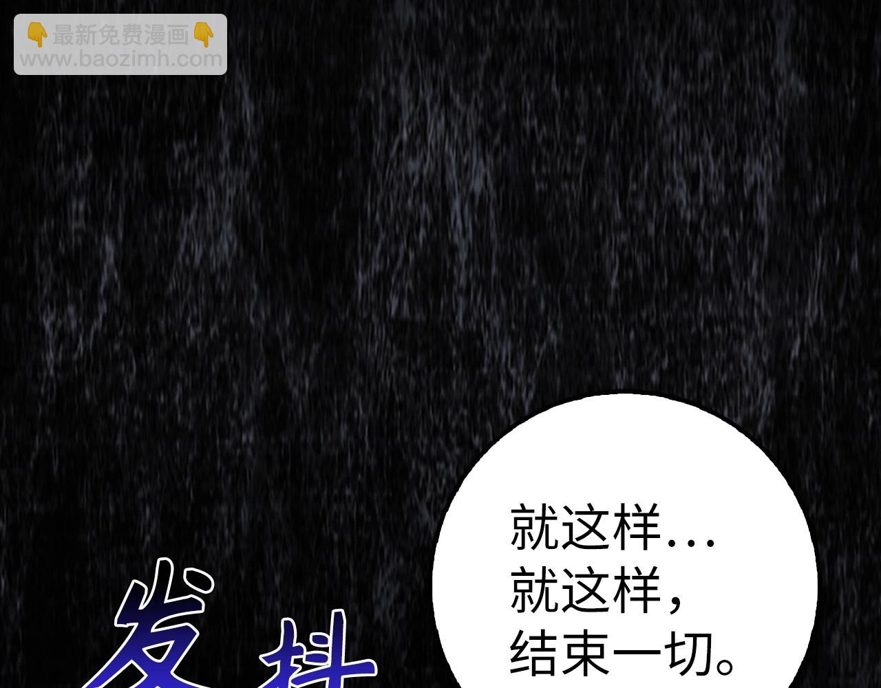 第23话 一切都是阴谋212