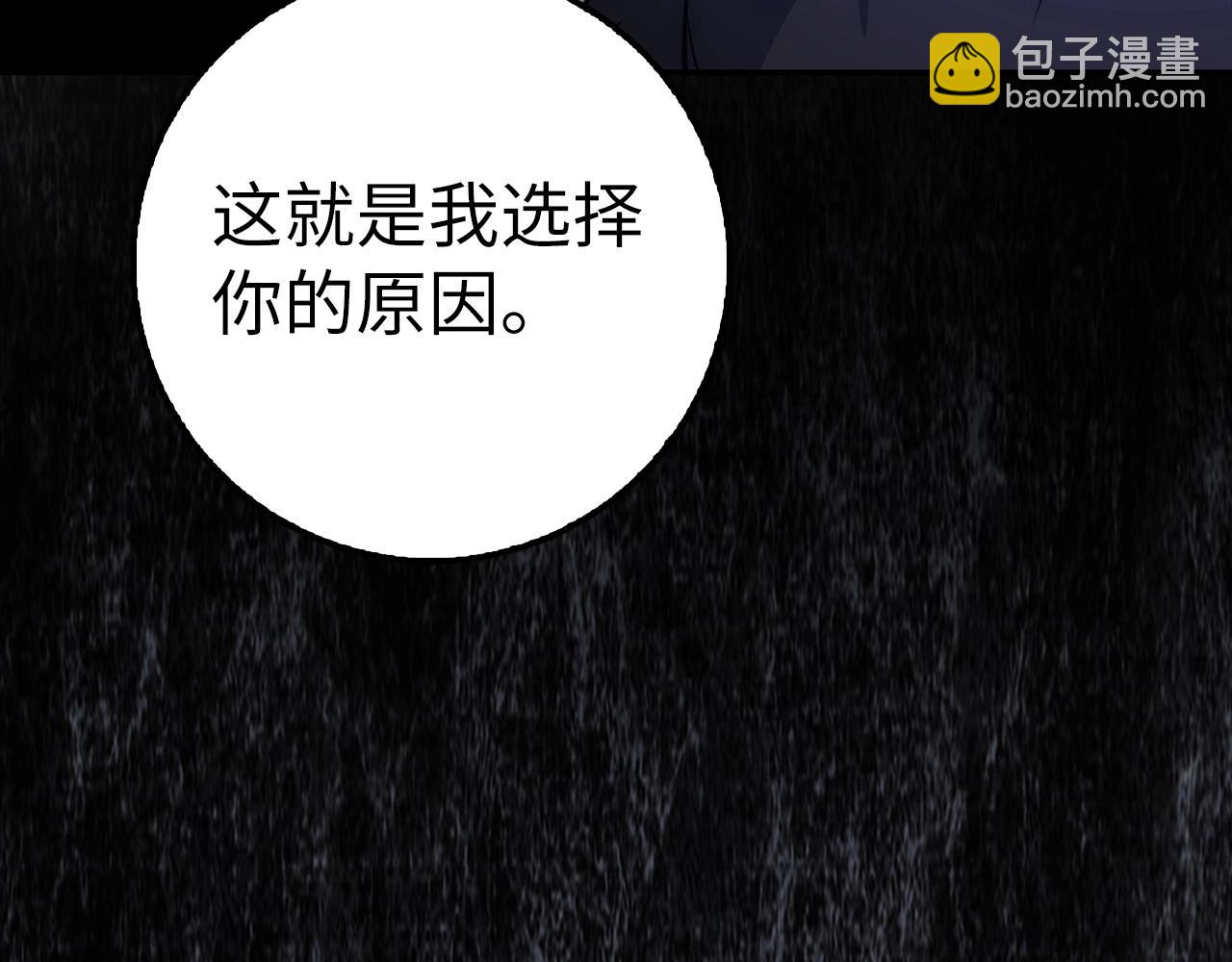第23话 一切都是阴谋214