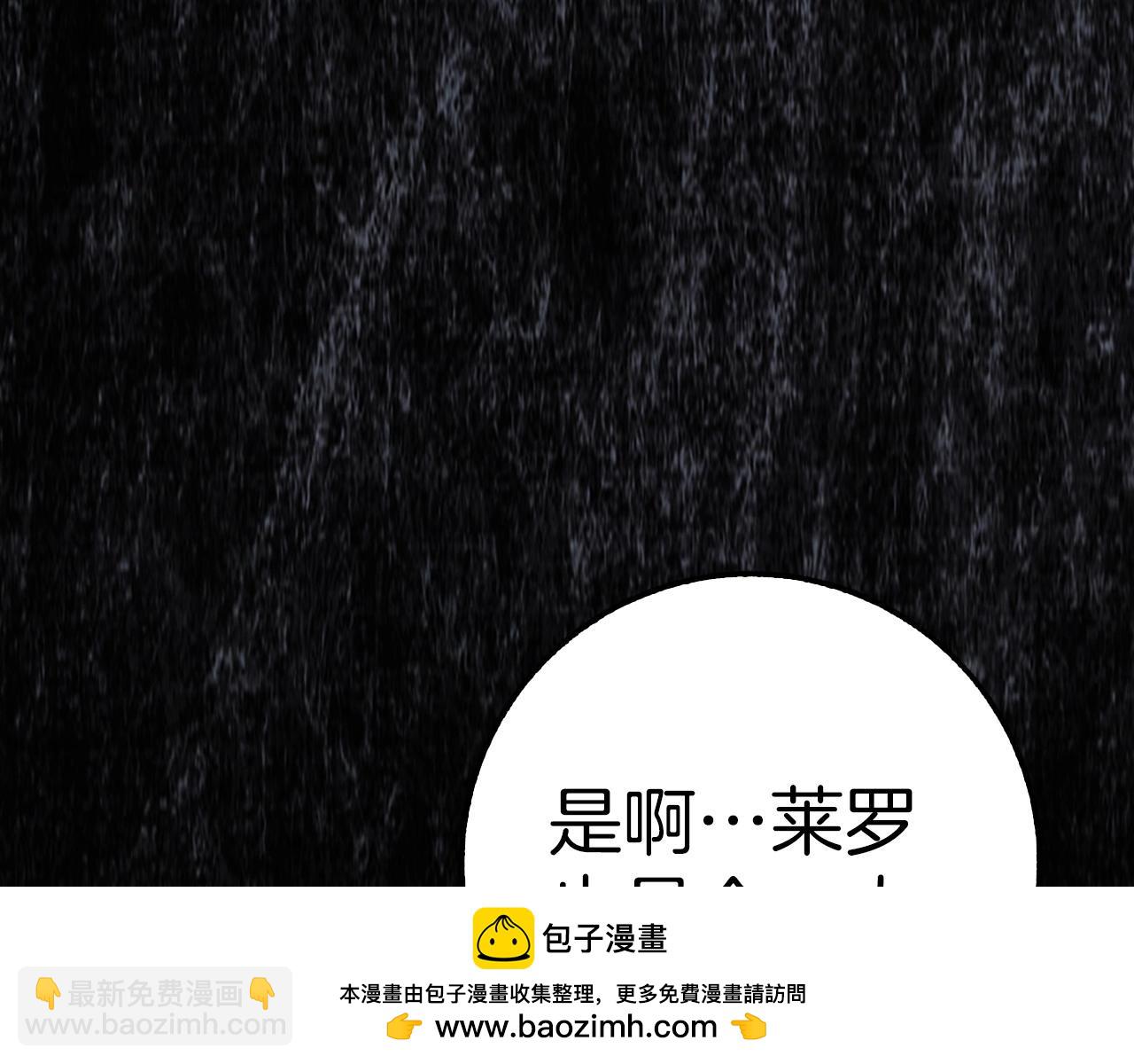 第23话 一切都是阴谋215
