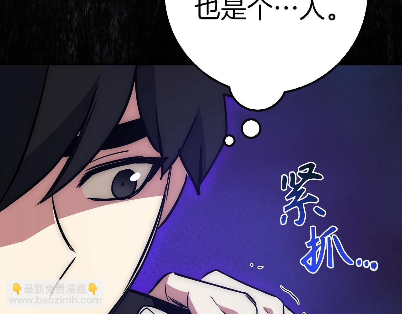 第23话 一切都是阴谋216