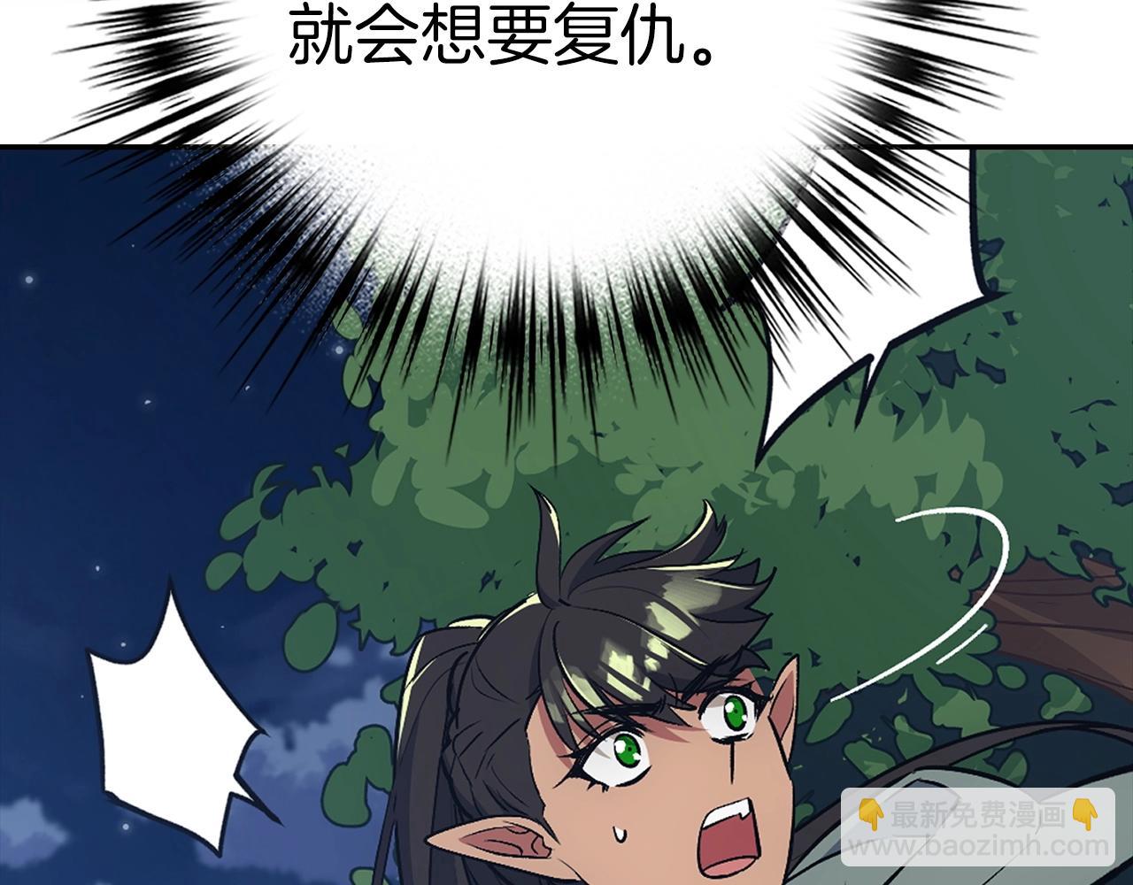 第23话 一切都是阴谋219