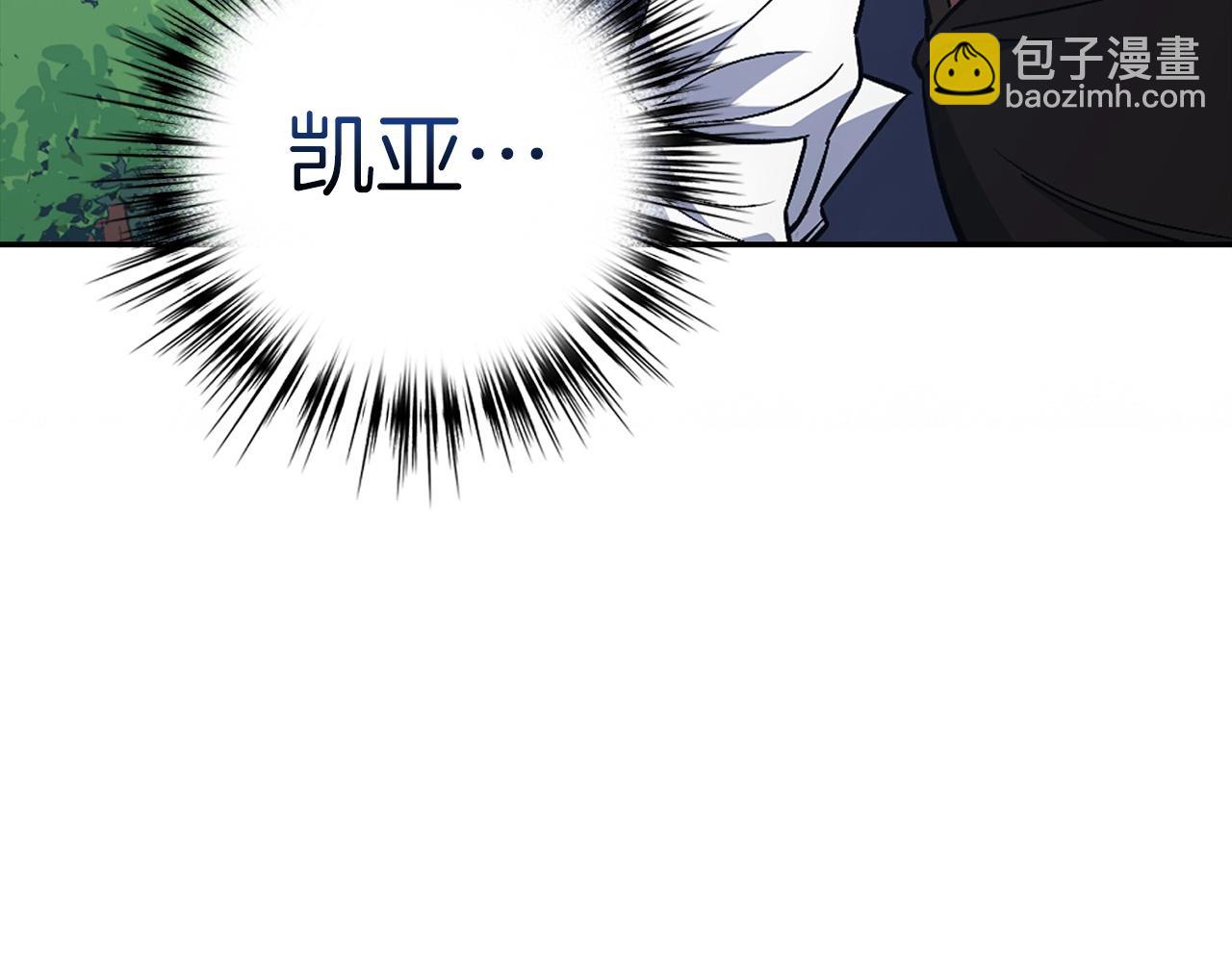 第23话 一切都是阴谋221