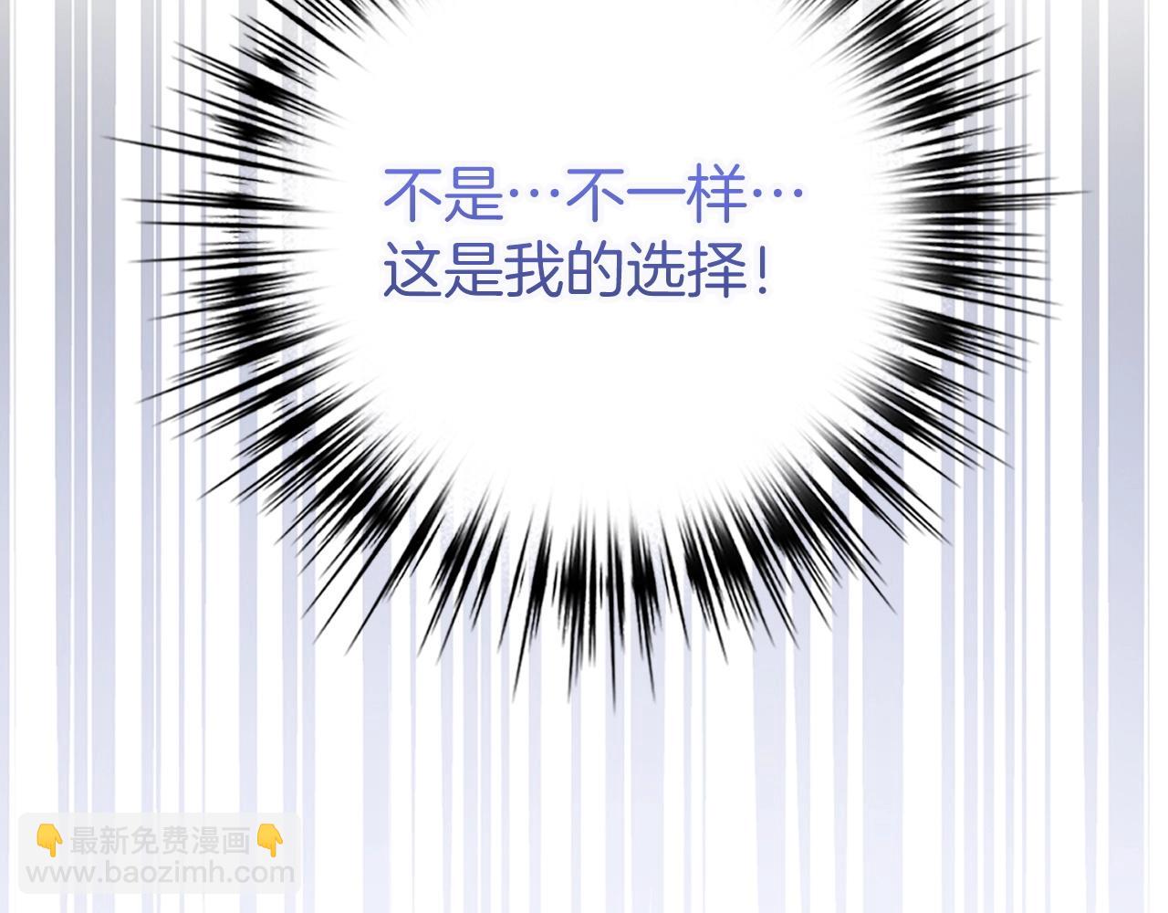 第23话 一切都是阴谋226