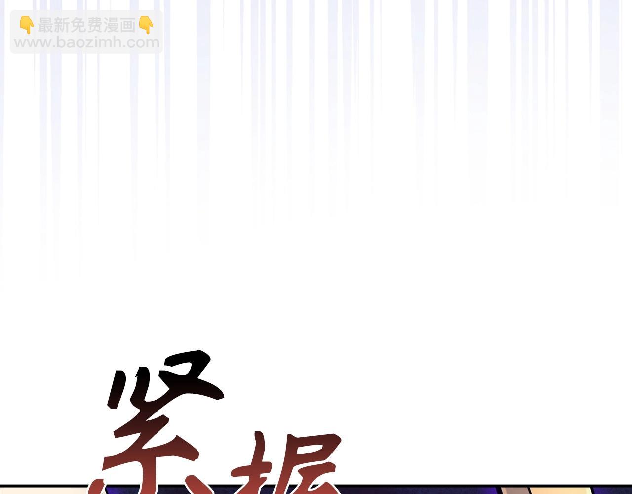 第23话 一切都是阴谋227