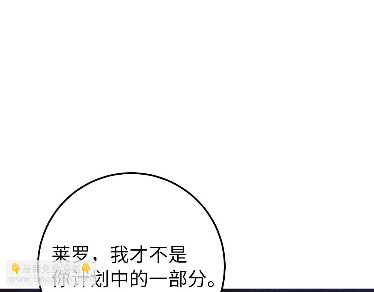 第23话 一切都是阴谋229