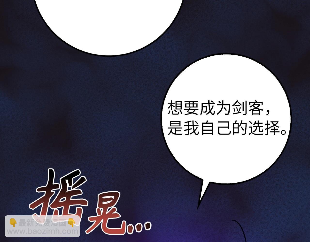 第23话 一切都是阴谋230