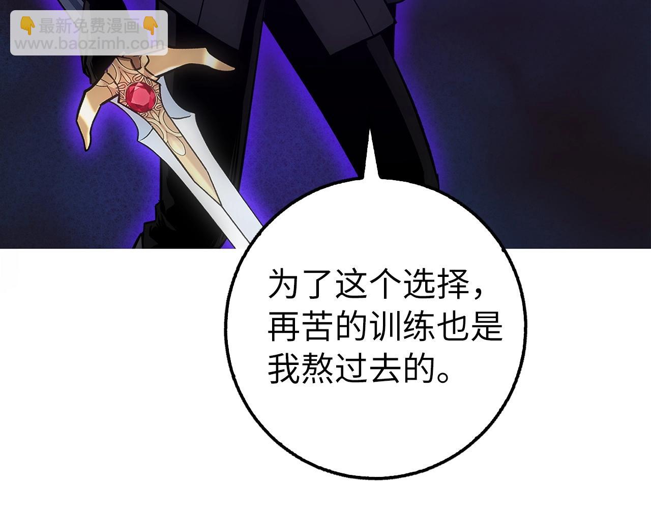 第23话 一切都是阴谋232