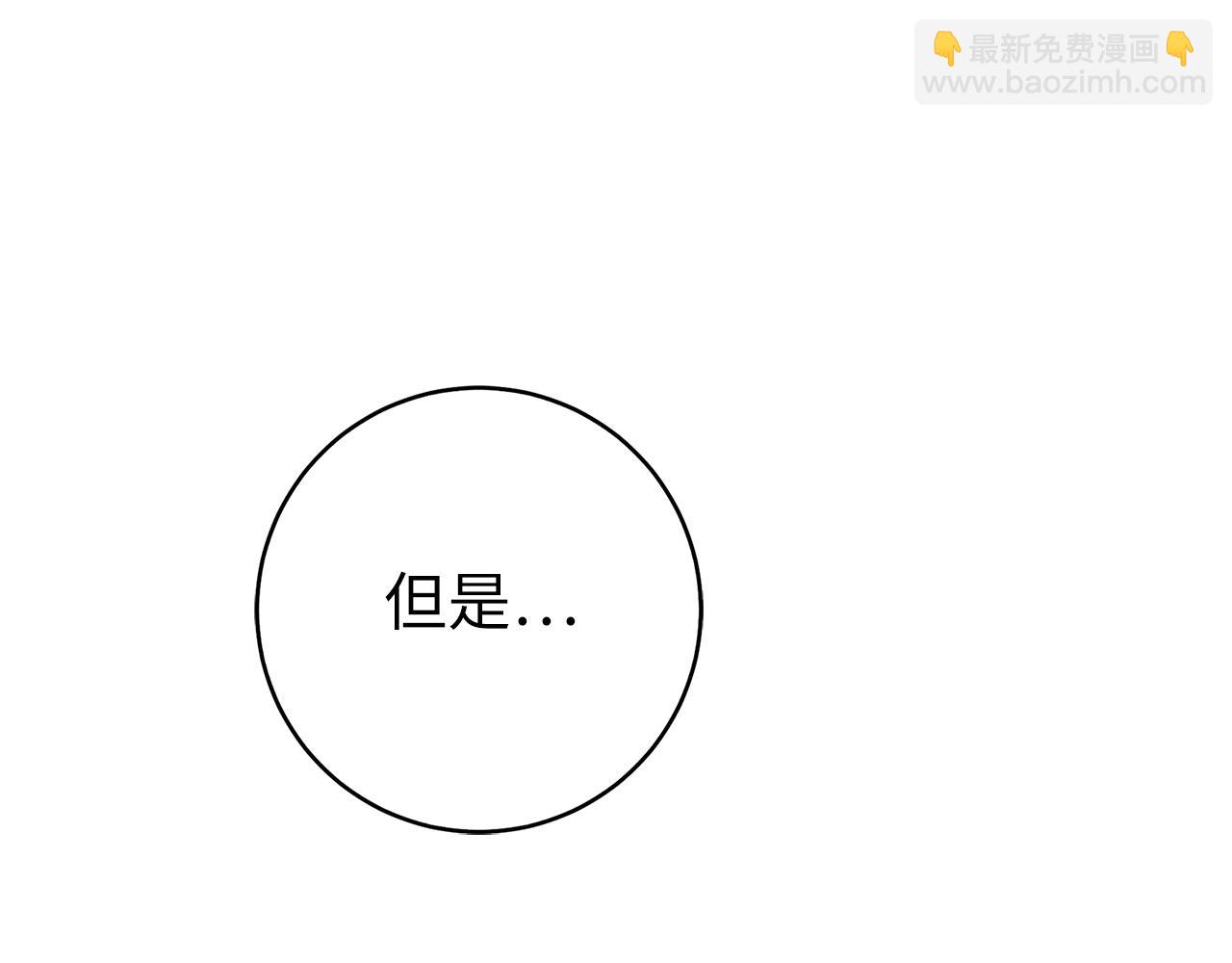 第23话 一切都是阴谋233