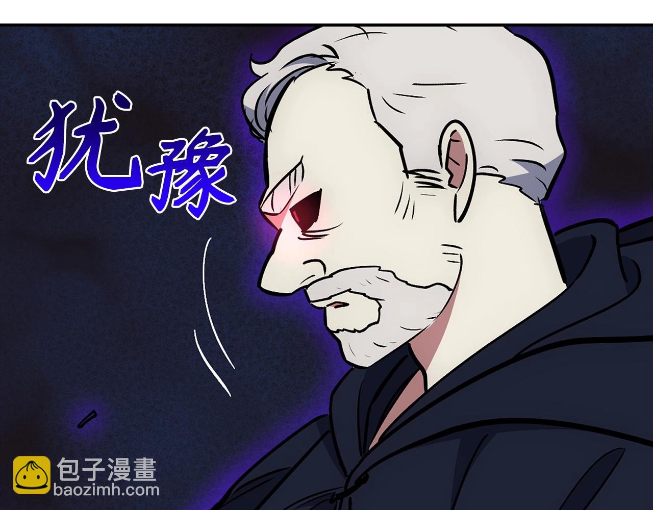 第23话 一切都是阴谋234
