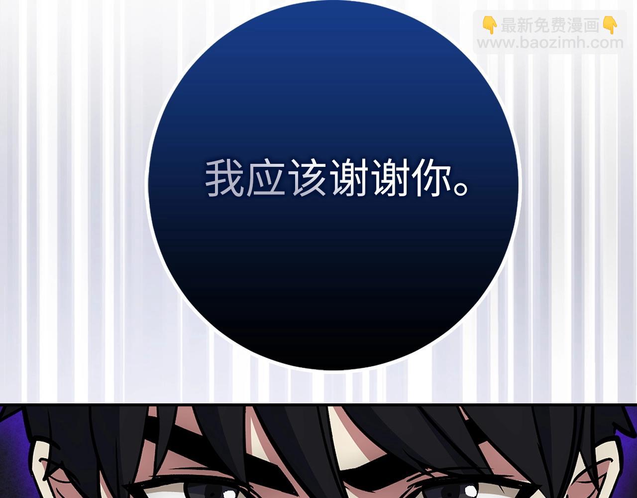 第23话 一切都是阴谋236