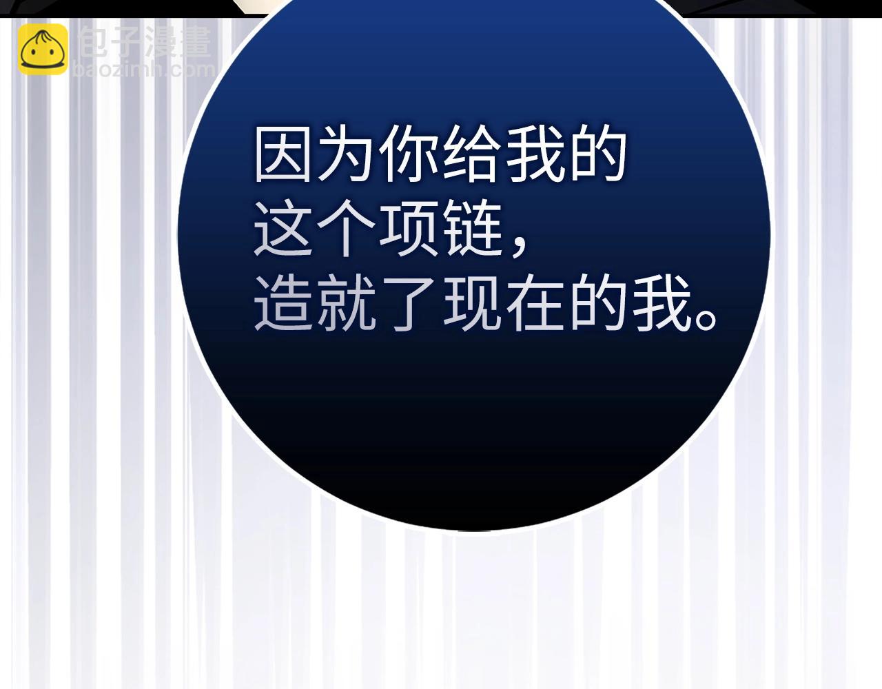 第23话 一切都是阴谋239