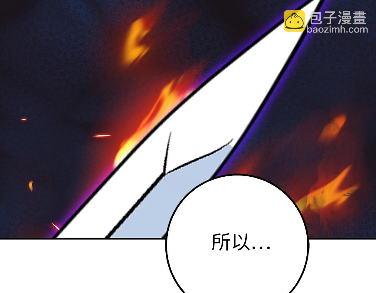 第23话 一切都是阴谋242