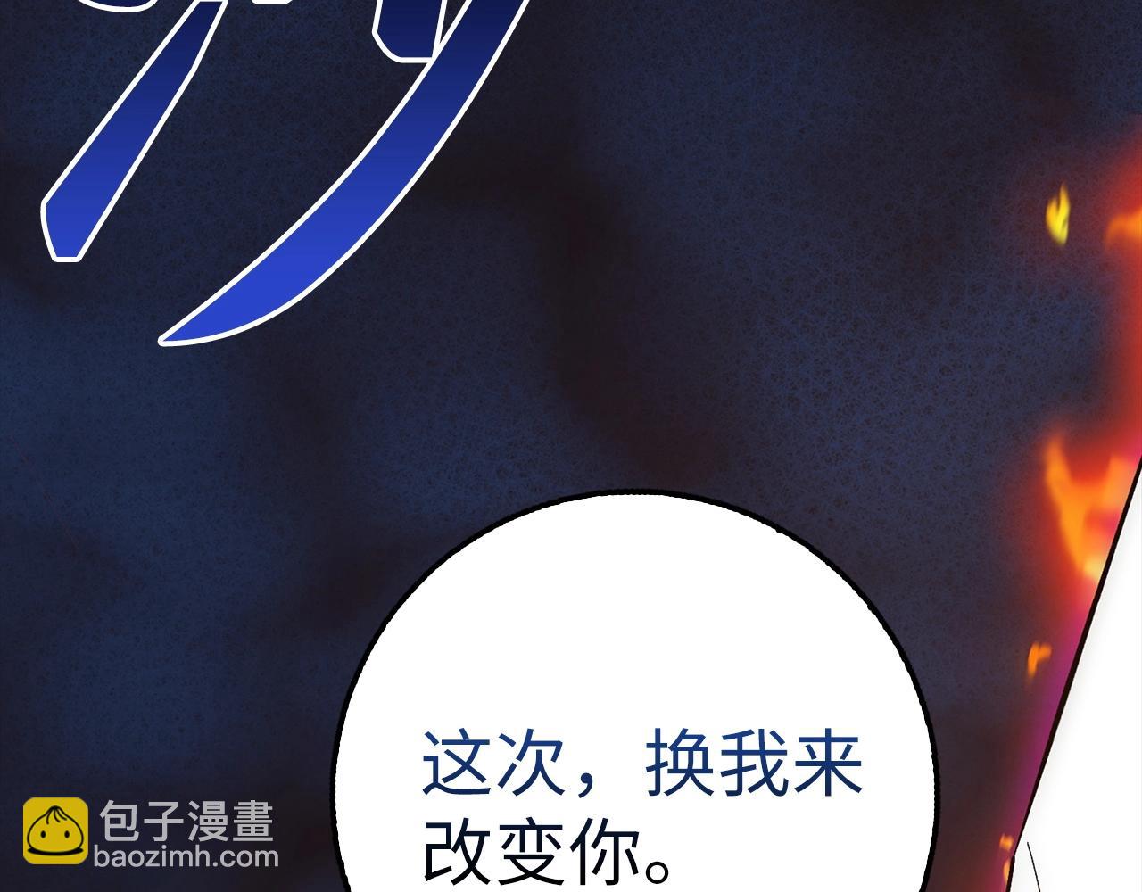 第23话 一切都是阴谋244