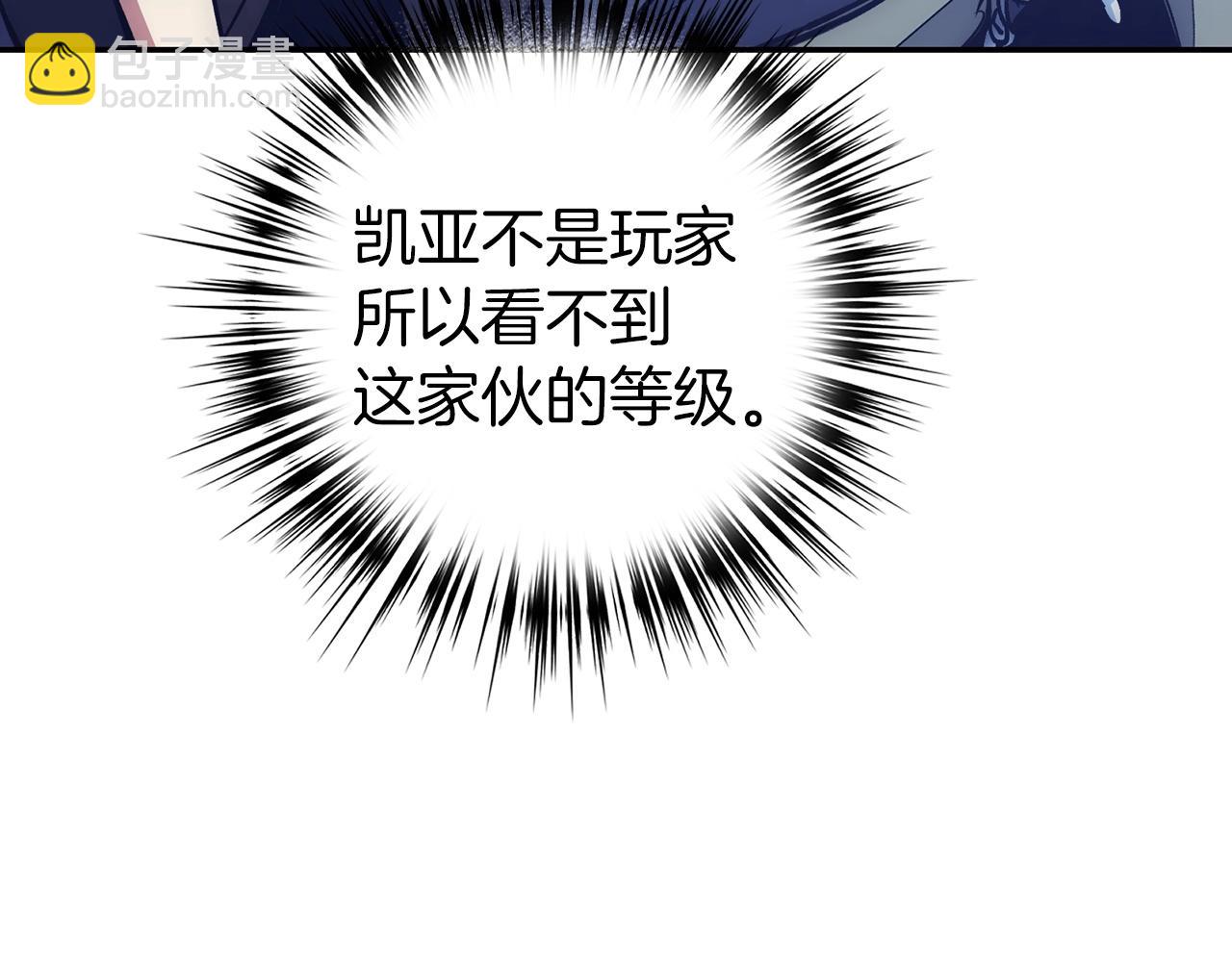 第23话 一切都是阴谋25