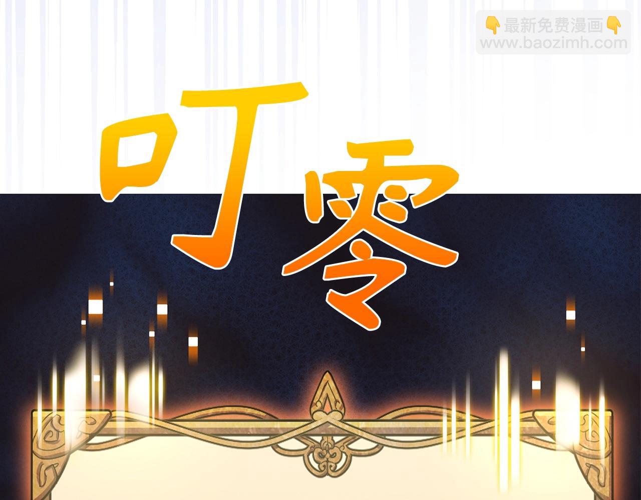 第23话 一切都是阴谋251