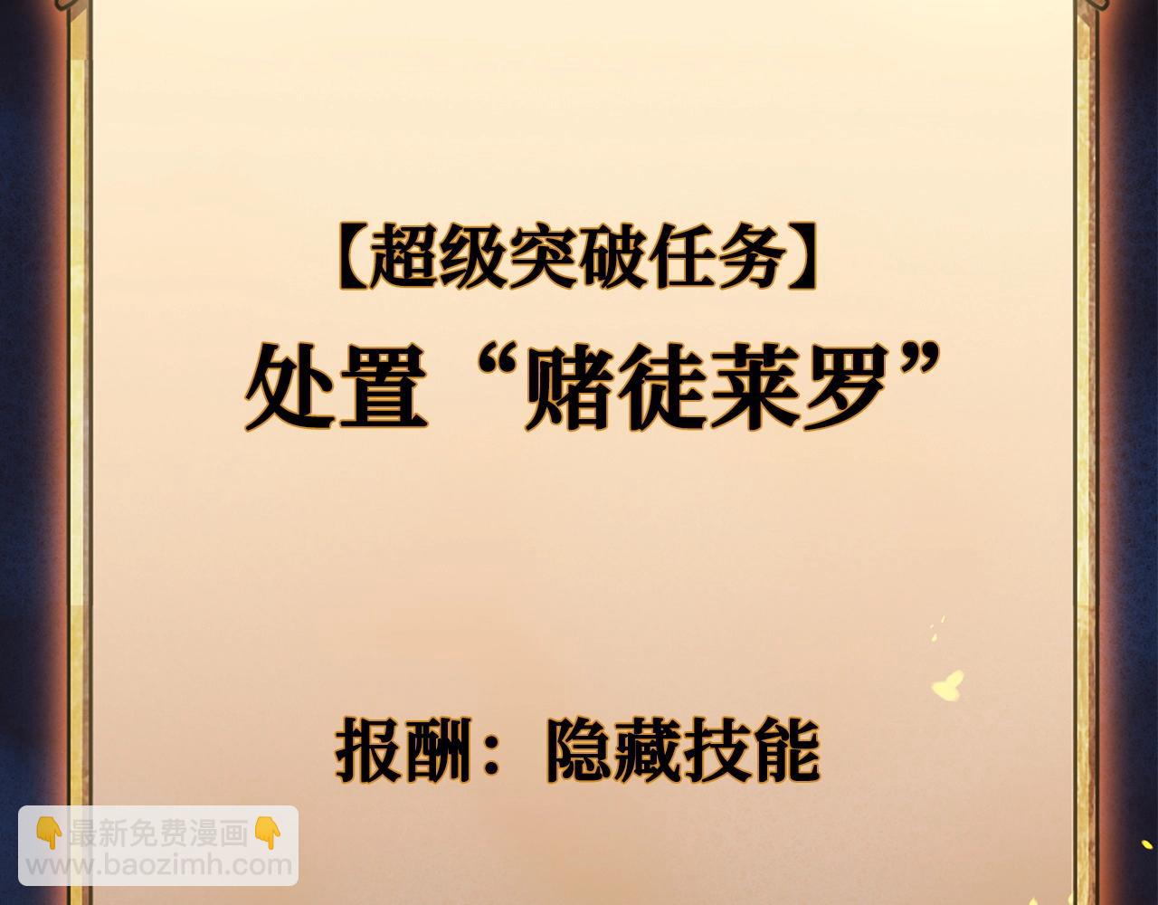 第23话 一切都是阴谋252