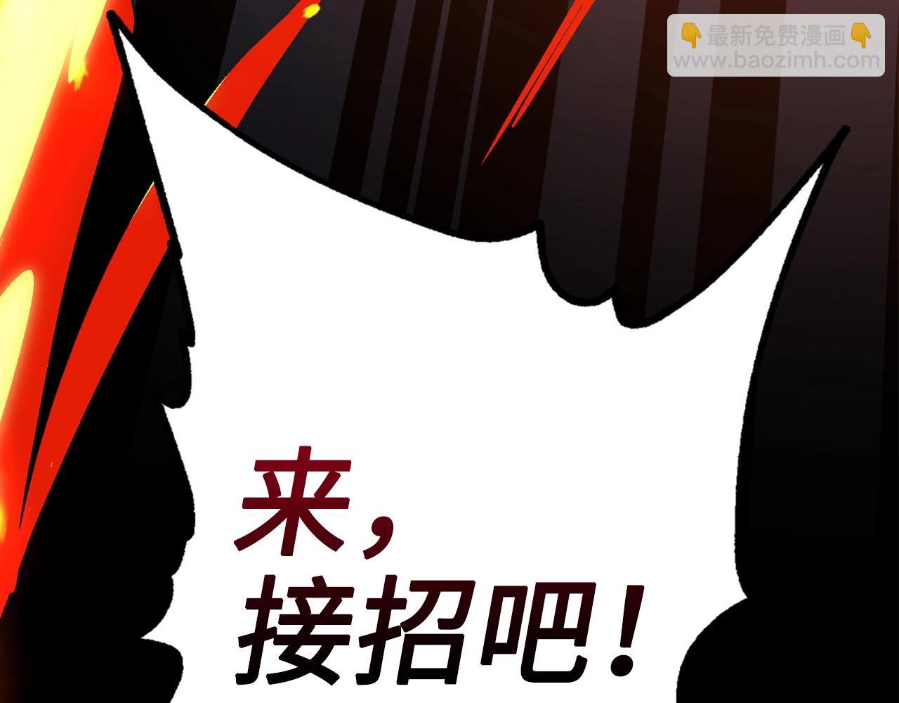 第23话 一切都是阴谋259