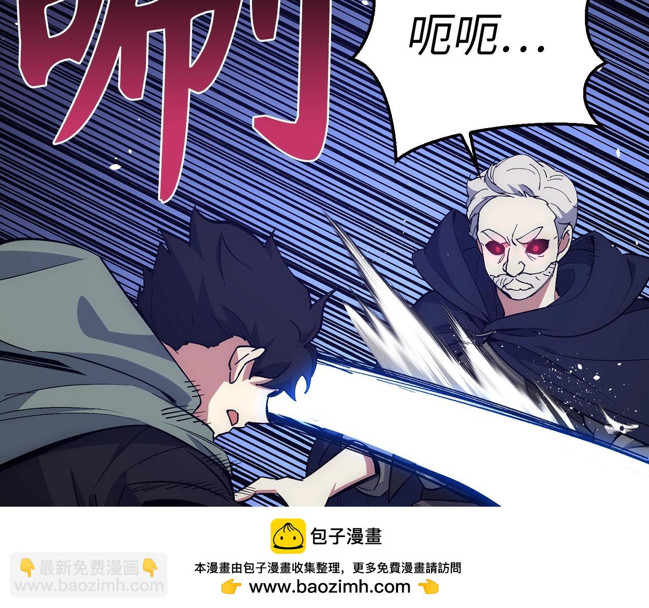 第23话 一切都是阴谋269