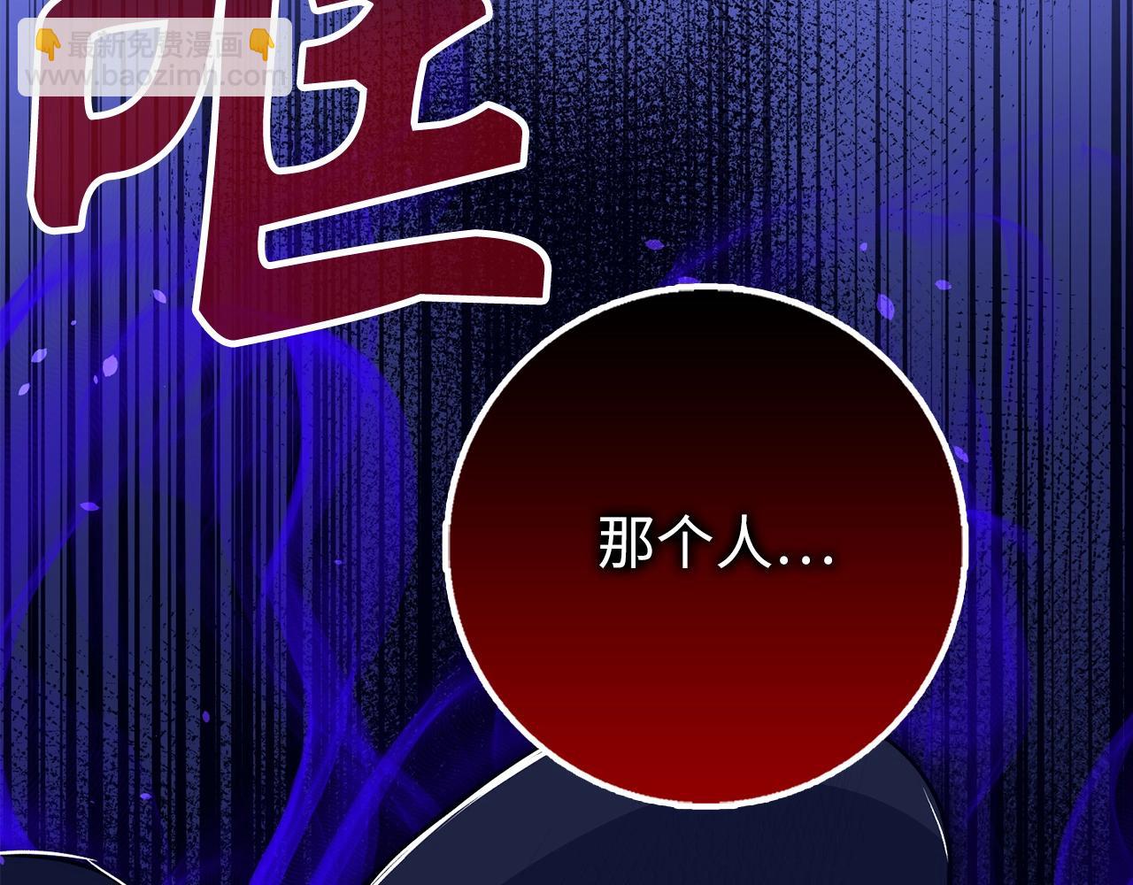 第23话 一切都是阴谋27