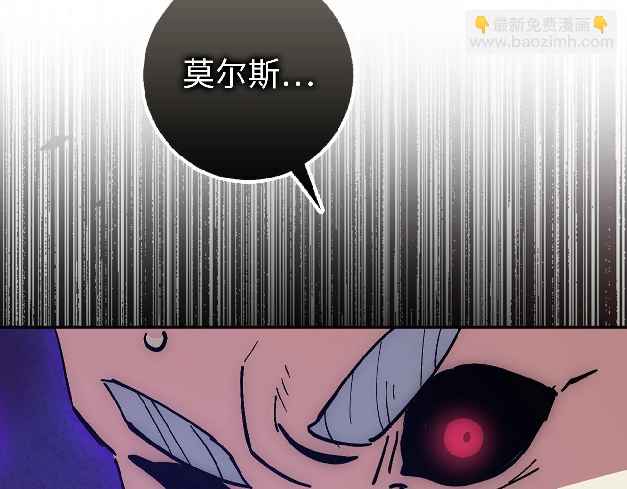 第23话 一切都是阴谋275