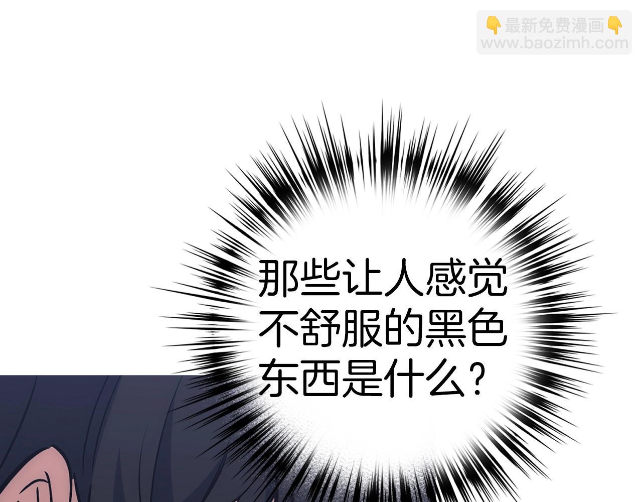 第23话 一切都是阴谋284