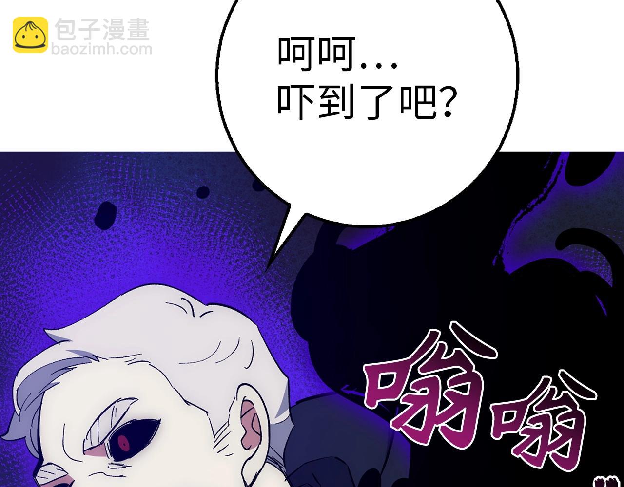 第23话 一切都是阴谋287