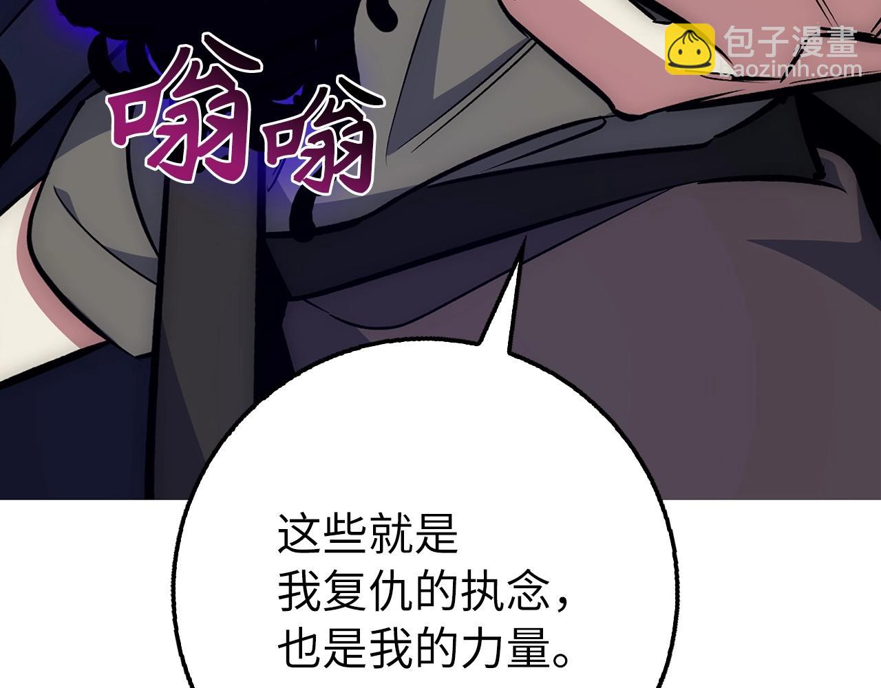 第23话 一切都是阴谋289