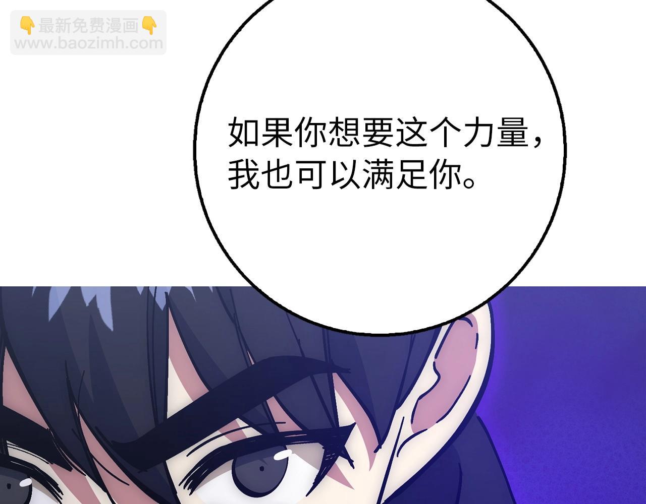 第23话 一切都是阴谋291
