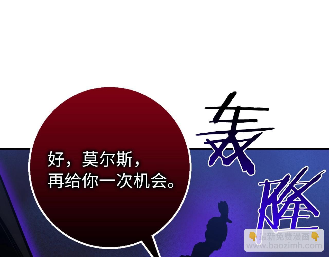 第23话 一切都是阴谋293