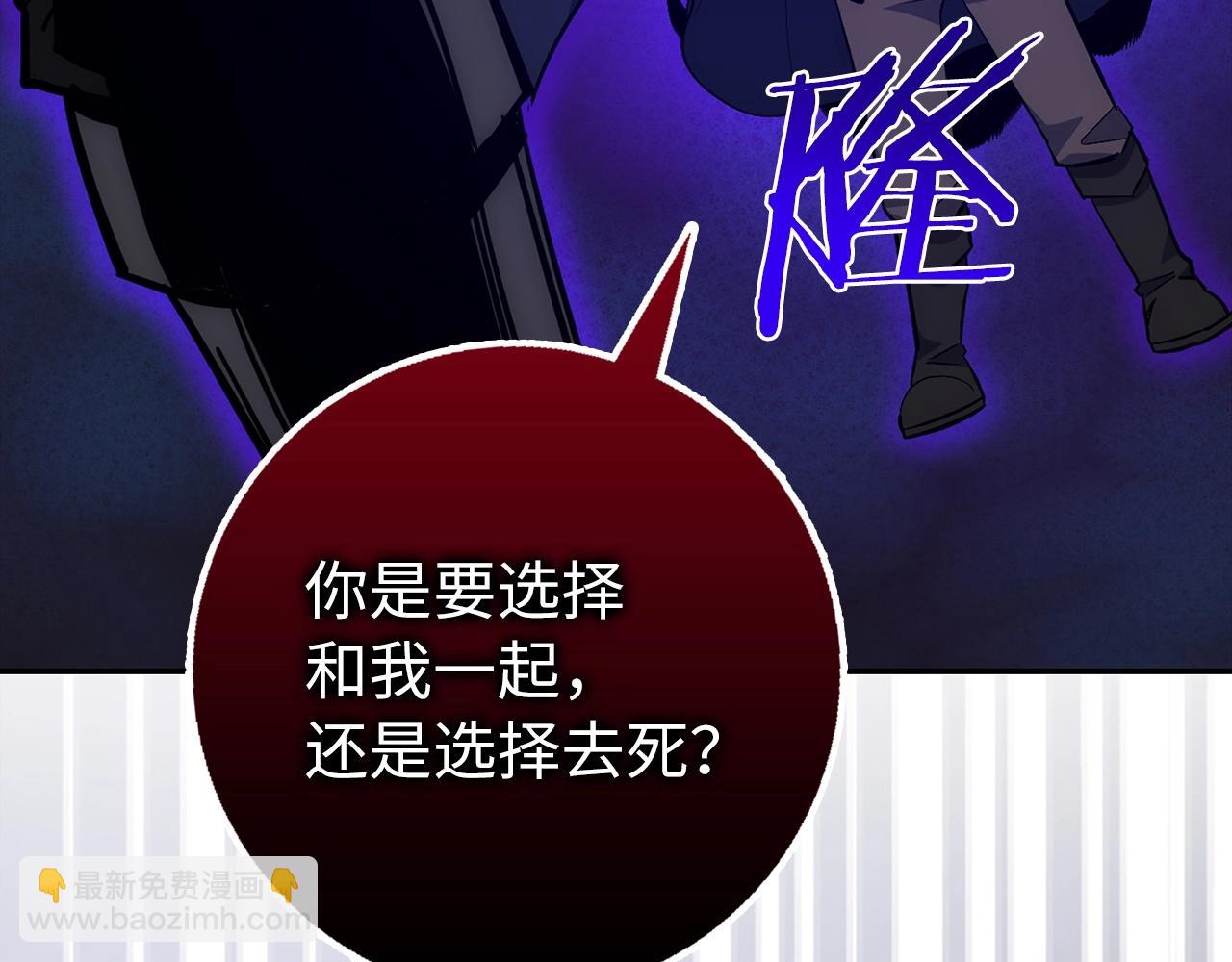 第23话 一切都是阴谋295