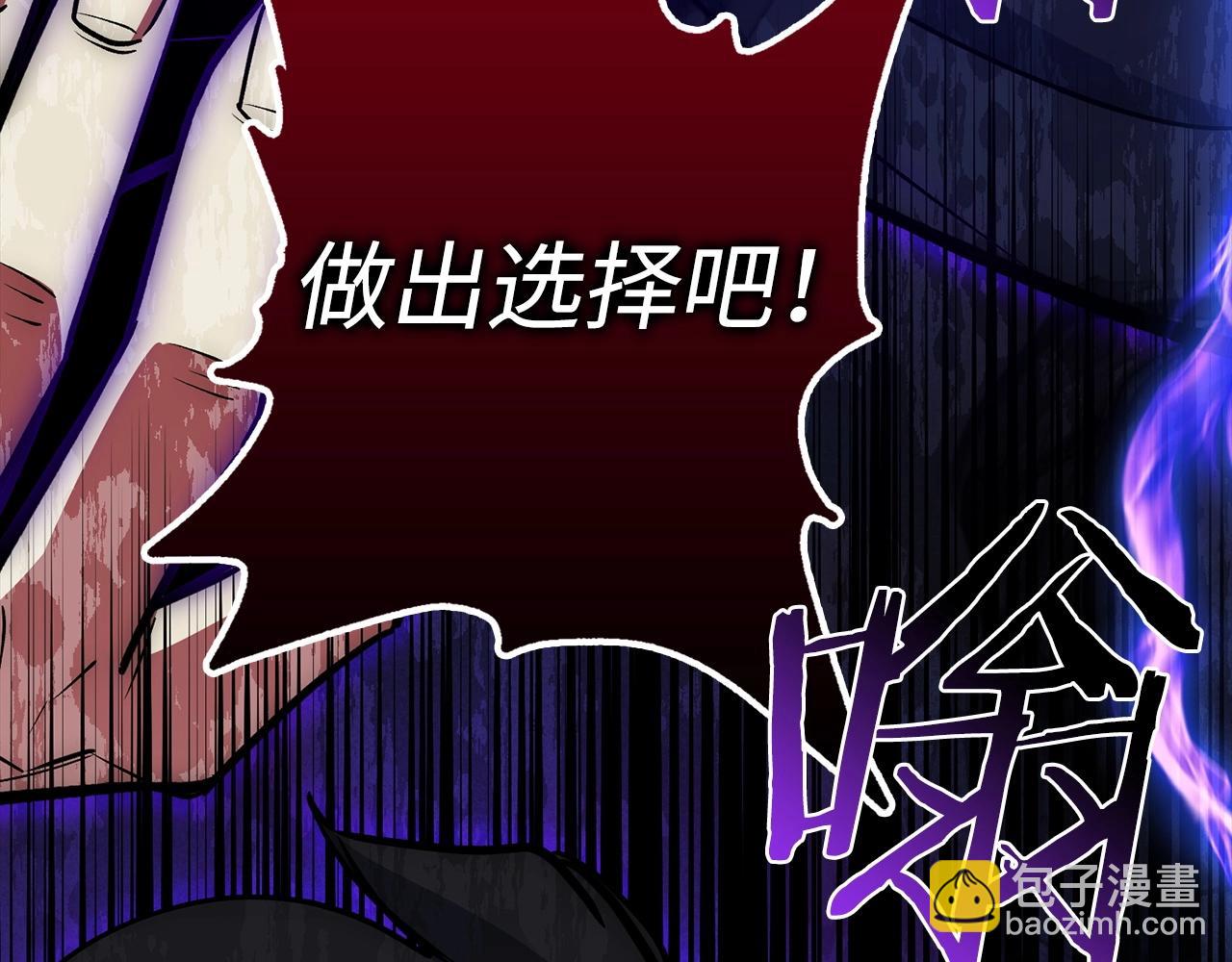 第23话 一切都是阴谋299